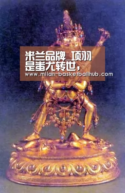 米兰品牌_项羽是蚩尤转世,(图1) 米兰入口