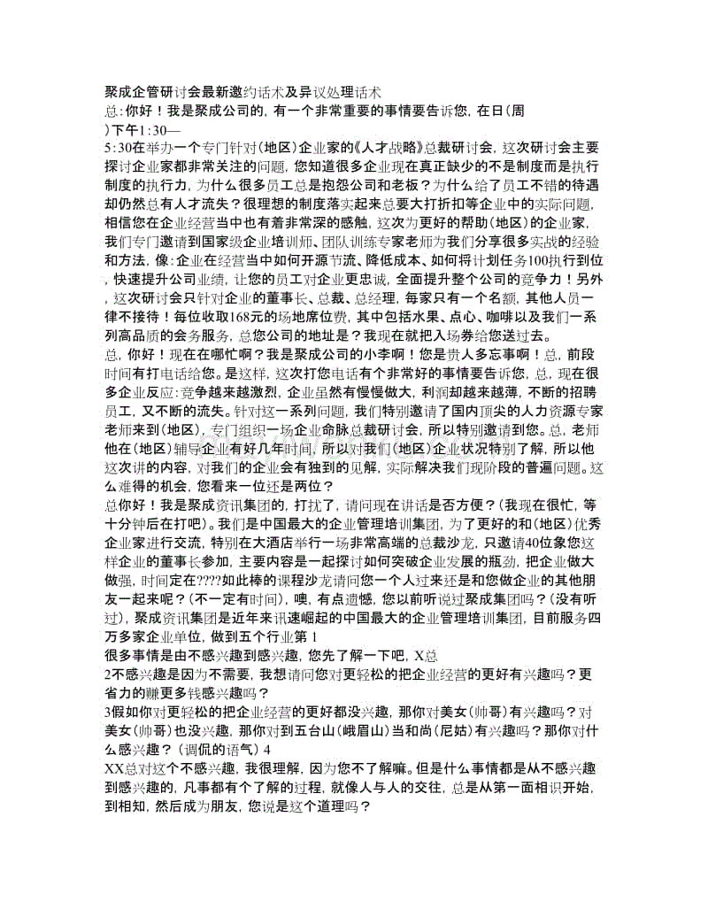 米兰品牌_项羽是蚩尤转世,(图2) 米兰平台