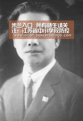 米兰入口-所有师生请关注:江苏省中小学校防控指导手册(图3) 米兰官网