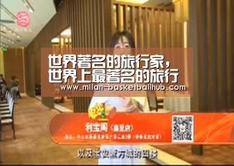 世界著名的旅行家,世界上最著名的旅行家是谁?|米兰官网(图3) 米兰入口