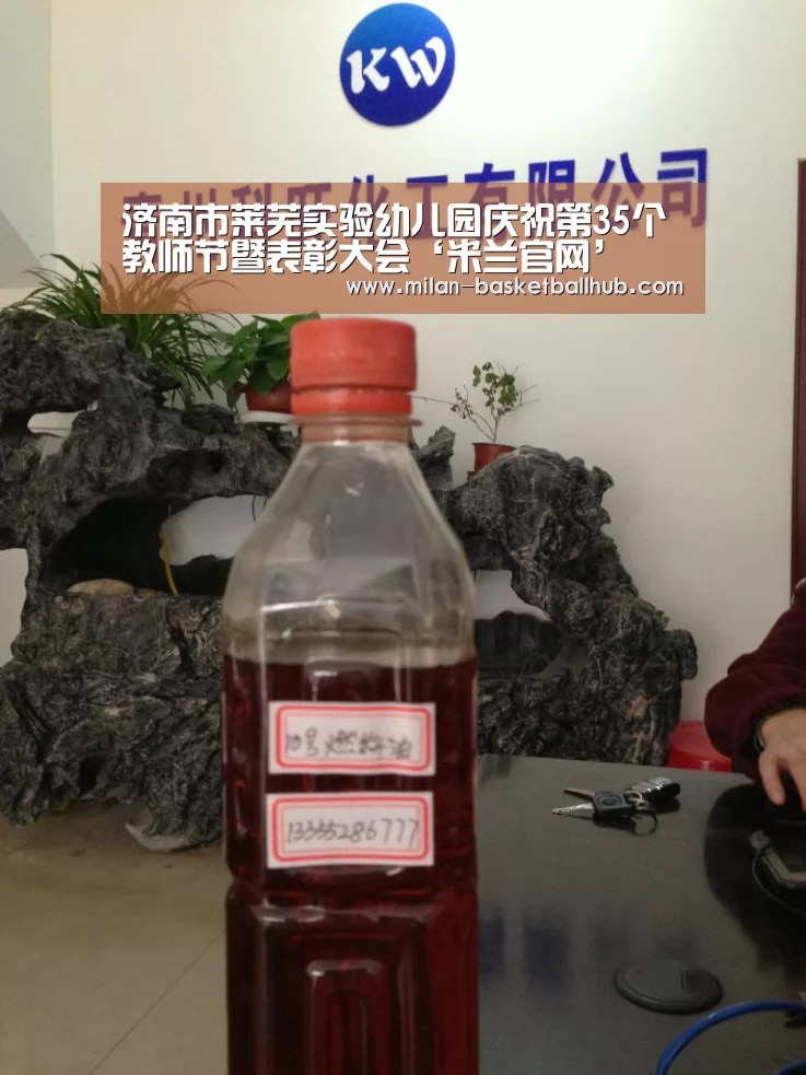 米兰入口