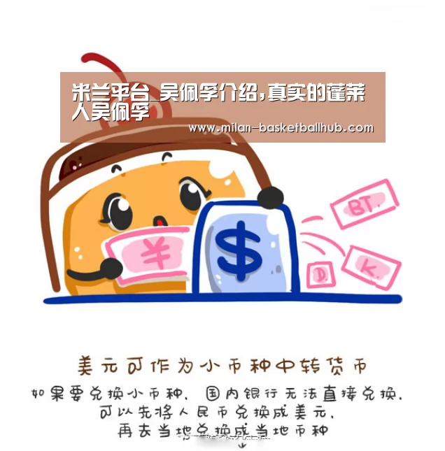 米兰平台_吴佩孚介绍,真实的蓬莱人吴佩孚(图1) 米兰官网