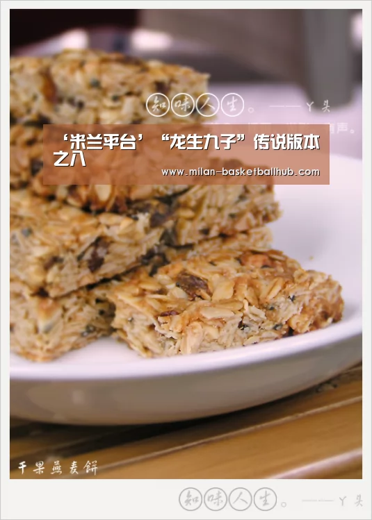 米兰平台