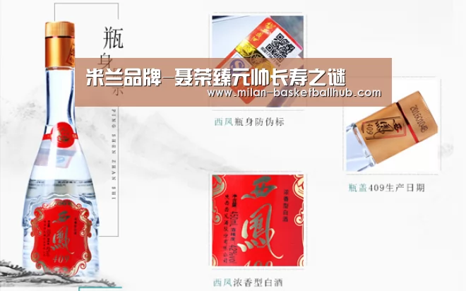 米兰品牌-聂荣臻元帅长寿之谜(图1) 米兰入口