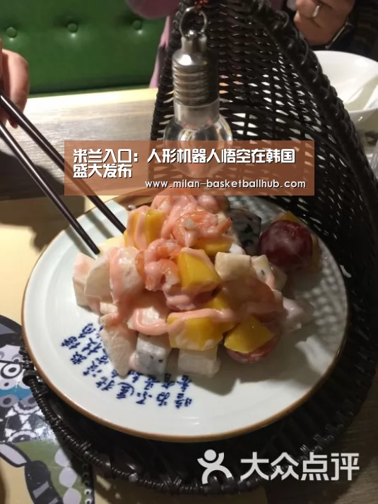 米兰品牌