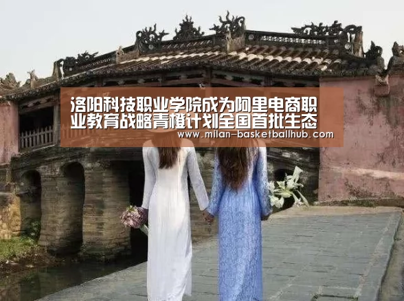 米兰入口