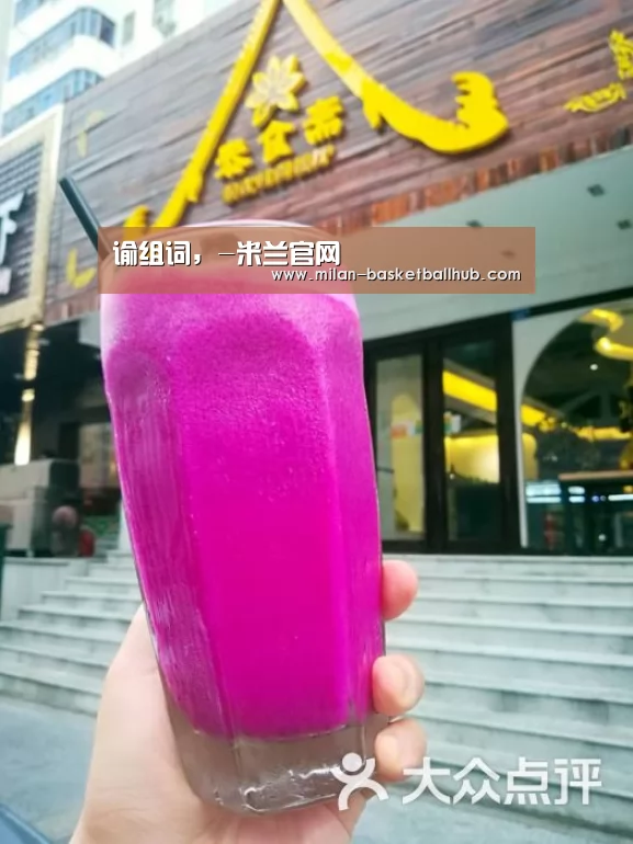 米兰品牌