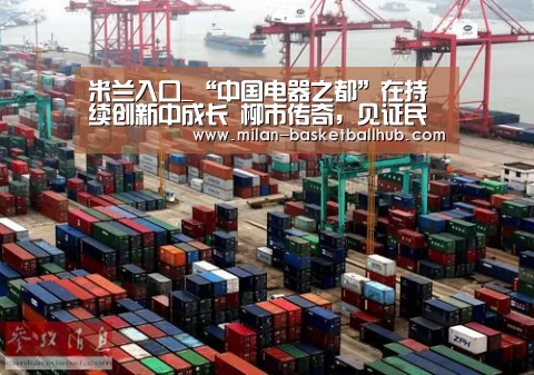 米兰官网