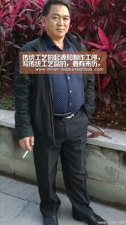 传统工艺的起源和制作工序,写传统工艺品的,要有来历,意义,外形_米兰入口(图3) 米兰入口