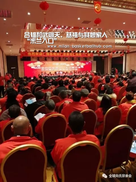 吕雉和武则天、慈禧与其娘家人“米兰入口”(图1) 米兰入口